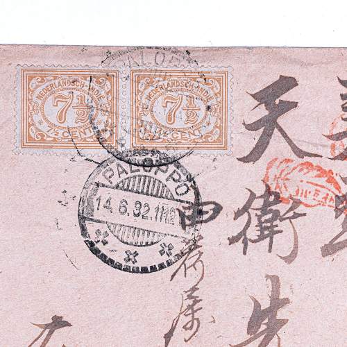 A Vintage 1930s Envelope Posted from Indonesia to China image-3