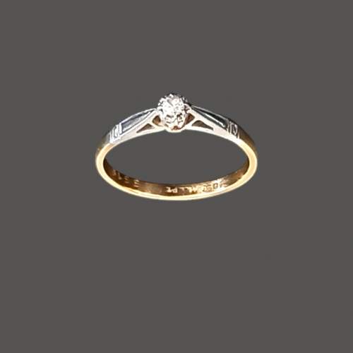 18ct Gold Platinum Palladium Diamond Ring image-1